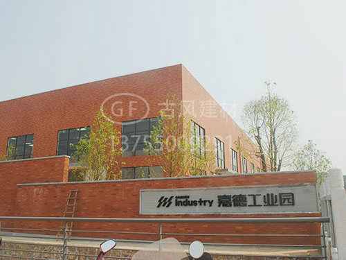 株洲嘉德工業園墻面磚