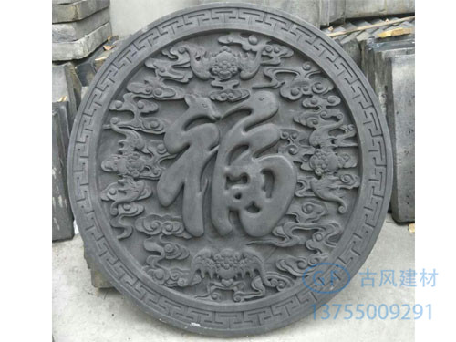 磚雕(圓型)