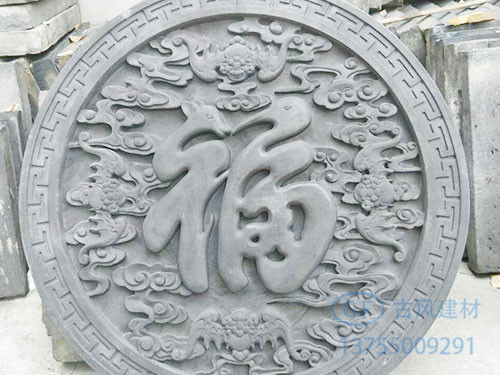 磚雕(圓型)