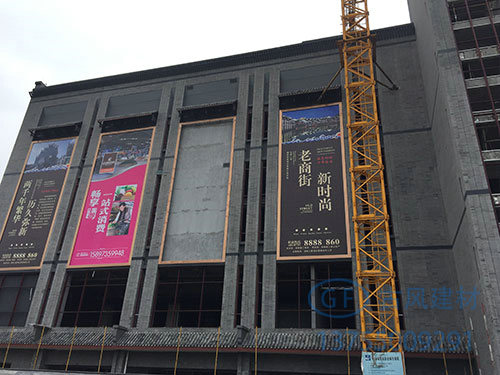 郴州建工綜合商業樓 