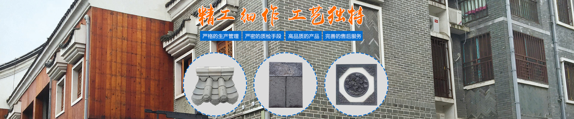 長(zhǎng)沙古風(fēng)建材銷售有限責(zé)任公司|燒結(jié)磚廠家_燒結(jié)磚價(jià)格_實(shí)心燒結(jié)磚|