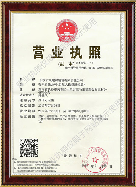 長沙燒結磚廠家,實心燒結磚,真空燒結磚,燒結鋪路磚,燒結普通磚,陶瓷透水磚,陶土劈開磚,燒結磚價格,定制燒結磚,景觀燒結磚,仿古青磚價格,仿古青瓦廠家,天然文化石價格